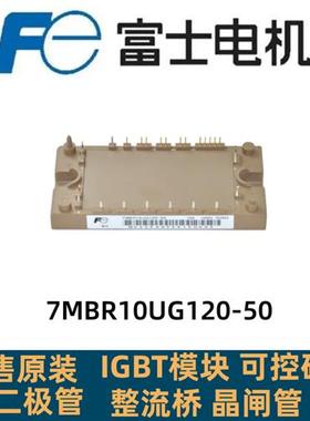 7MBR15SA120-50 7MBR25SA120-70 7MBR30SA060 7MBR10UG120 50SC