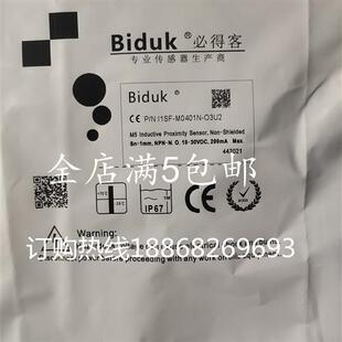M0401N 全新 O3U2I1SF M050.8N C3U2传感器议价 现货必得客I1SF