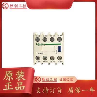 LADN22C LADN31C LADN40C LADN13C 原装正品现货