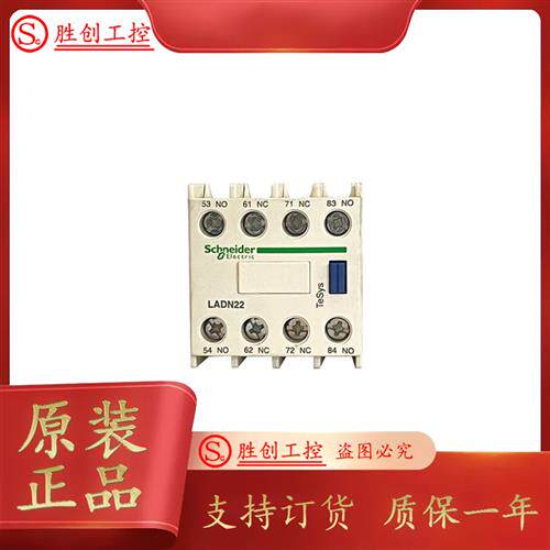 LADN22C LADN31C LADN40C LADN13C 原装正品现货