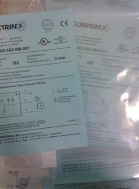 原装正品Contrinex接近开关DW-AS-501-065-001 DW-AS-502-065-001