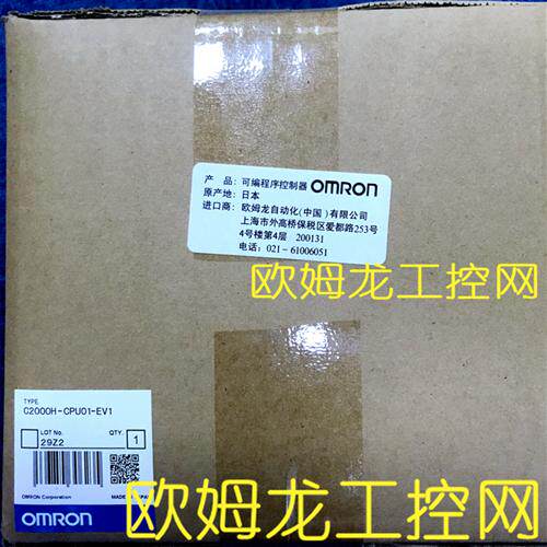 OMRON PLCCPU单元C2000H-CPU01-EV1全新原装未拆封现货