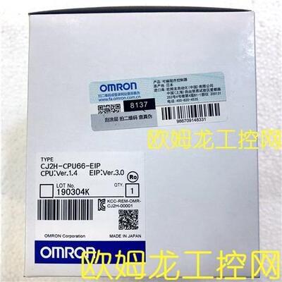 CJ2H-CPU66-EIP CPU单元CJ2H系列 OMRON全新原装未拆封现货