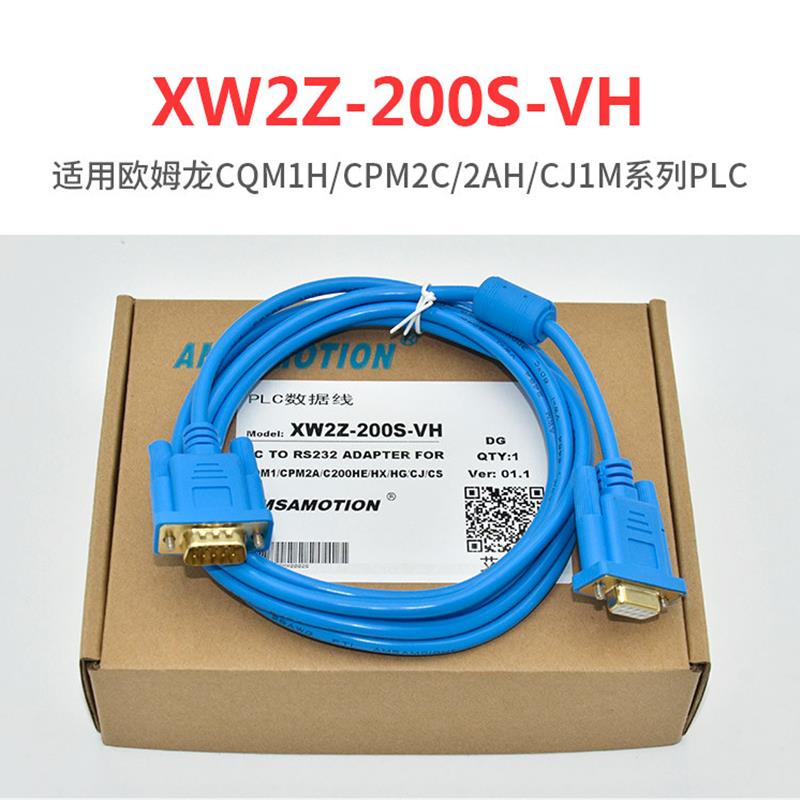 适用欧姆龙CQM1H/CPM2C/CJ1M/plc编程电缆USB-XW2Z-200S-CV数据线