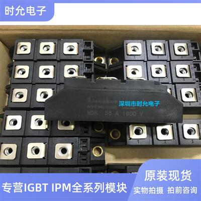 防反二极管55A 1600V MDK55A1600V 光伏防反MDK55-16 电源防反