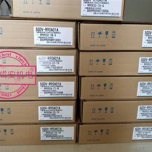 伺服200w带刹车电机SGMAH-02A1A2C原装质保一年 议价