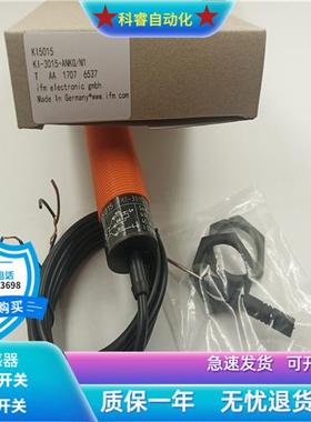 电容式KI0020交直流通用常闭传感器货号KI-2015-BBOA/NI