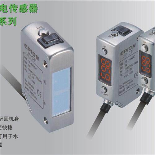 数字独立型光电传感器UF-C61P全新原装正品优惠出售