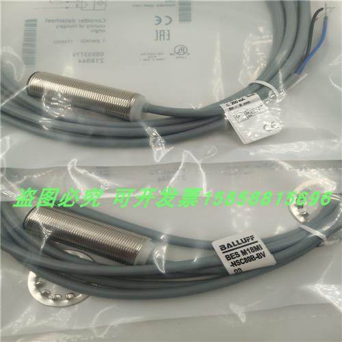 圆柱形BES M18MI-NSC80B-BV03直流三线NPN常开传感器