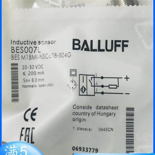 全新电感式接近开关BES007L BES M18MI-NSC80B-S04G传感器,电子元器件市场,传感器,淘宝优惠券,粉丝福利购,淘宝优惠卷
