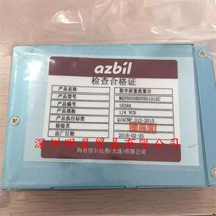 MQV9500BSVS01010C日本质量流量计原装 假一罚十 正品