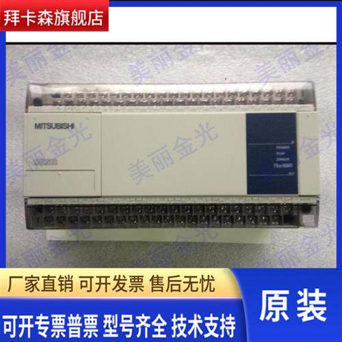 三菱FX1N-24MR-001/MT FX1N-40MR/MT 60MR/14MT-D-24MR-DS-DSS