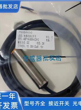 全新 普邦模拟量ABT18-S05I-C3Y2 ABT18-N08I-C3Y2传感器