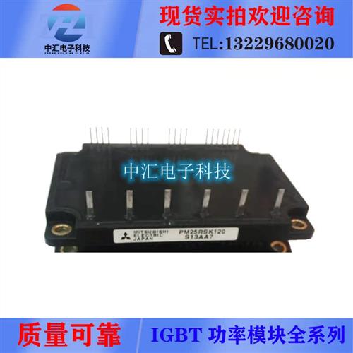 PM50RSK060 PM75RSK060 PM25RSK120 PM25RSB120 PM25RHB120 75RSD