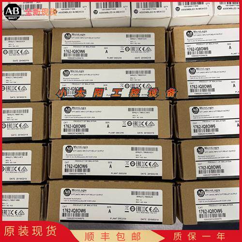 1762-IQ8OW6  1762IQ8OW6 美国 PLC  全新  原装 现货 质保一年