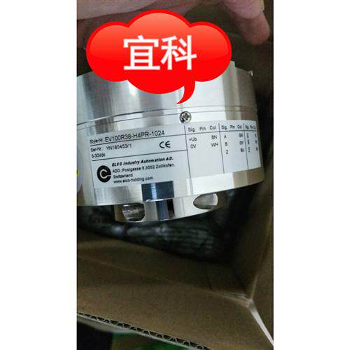 正品ELCO编码器 EV100R30-H4PR-1024  EV100R30-H6PR-1024