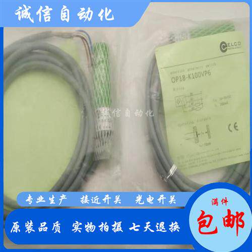 OM18-K100VP6 K200 VP6Q K400 VN6 K600VN6Q漫反射光电开关