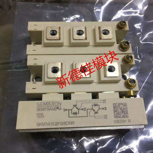 SKM195GB126DN SKM145GB128DNR SKM100GB125DN SKM75GB124DN现货