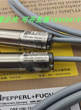 对射光电开关OBE10M-18GM60-SE5直流四线PNP常开或常闭传感器全新