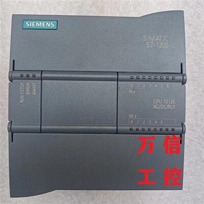 原装9成新CPU 1212C AC/DC/RLY模块6ES7 212-1BE40-0XB0