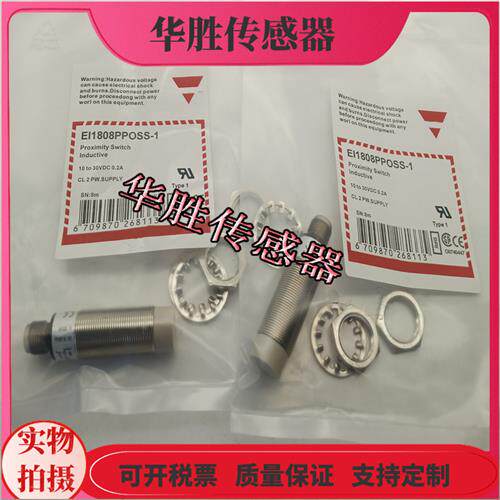 接近开关EI1808PPOSS-1四针插头式EI1808NPOSS-1电感式全新