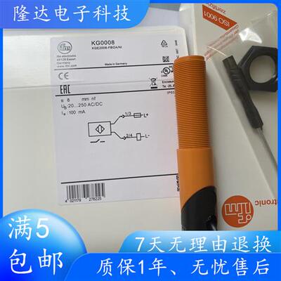 德国KG0008 KG0009 KG0010 KG0016 KG5040 KG5041现货