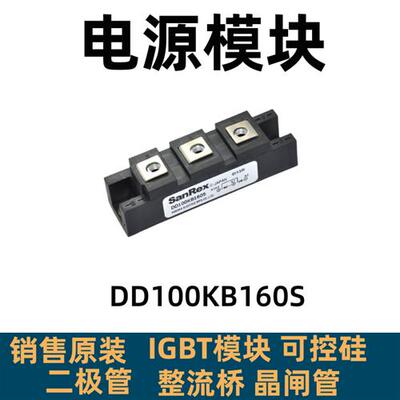 DD160KB160 DD100GB80 DD100HB160 DD100KB160S DD60HB120 DD100K