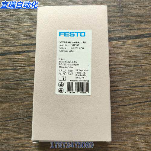 全新原装正品 FESTO VSVABM52MHA11R5L 电磁阀 534556