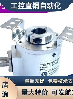 EV50W15-L5CR-1024.JW05M8宜科编码器同款L5M8R HD05M8 L6 JW24M8