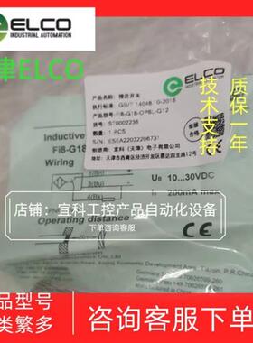 正品 传感器 NI4-M12S-NE-Q12