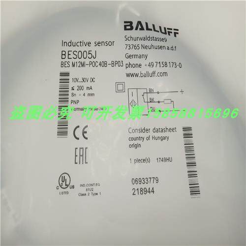 BES005J接近开关BESM12MI-POC40B-BP03三线PNP常闭传感器金属感应