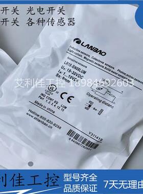 全新模拟量传感器LR18BN08LUM LR18XCNO8LUM 接近开关质保1年