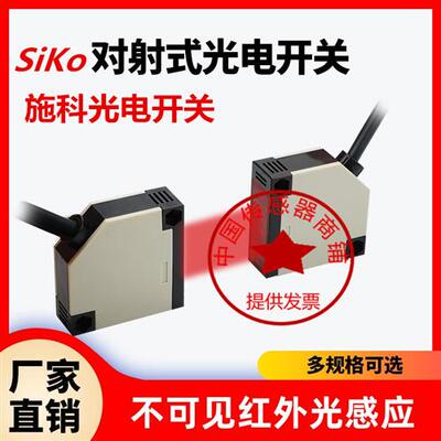 施科漫反射型光电开关GY50-W5-3E1/3E2/3E5/3F1/3F2/3F5/2A1/2A2