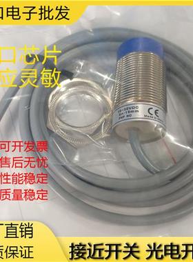 G-TEK杰泰克IM12N-04-NO NC PO IM18-08 05 02 IM30-10 15