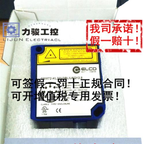 OSM90-AK2500VP6Q 原装激光测距仪.假一罚十.价格面议