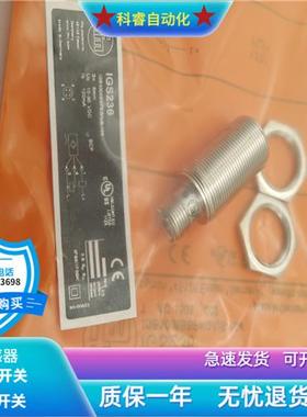 IGS236四针插头式PNP常开传感器货号IGB3008BBPKG/US-104