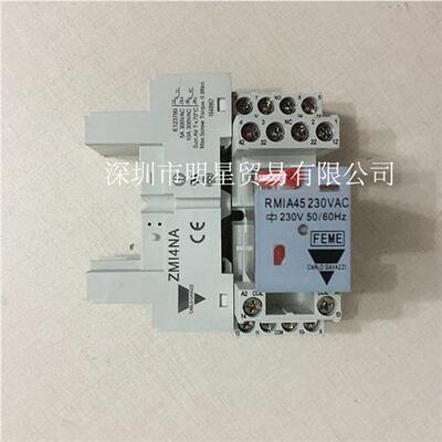 中间继电器+底座RMIA45230VAC+ZMI4NA原装正品现货瑞士CARLO