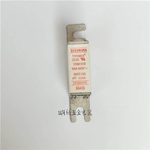 美国BUSSMANN TYPOWER ZILOX 170M1419 160A 660V保险管熔断器