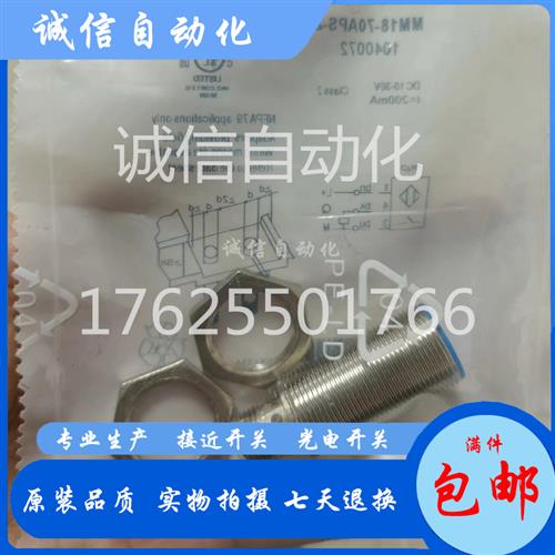 MM12-90ANS-ZU0 MM12-90APS-ZU0 MM18-70APS-VCK MM18-70ANS-ZCK