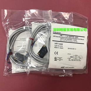 正品 A44光电开关原装 假一罚十 HP7 日本