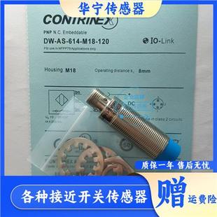 614 M18 120 全新现货科瑞电感式 002 604 603