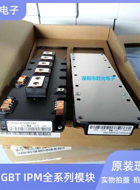 FF1000R17IE4 FF1400R17IP4 FF1400R12IP4 FF1400R12IP4P拍前咨询