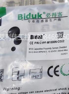 电容式传感器 C1PF-M1808N-O3U2 C1PF-M1808P-O3U2 质保1年