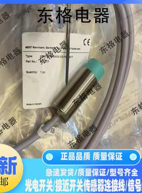 传感器 NBN12-18GM50-E2-Y241317 接近开关 全新现货 质保一年