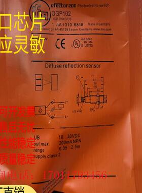 全新M18OGS/OGE/OGT/OGP100/101/102/103传感器质保一年