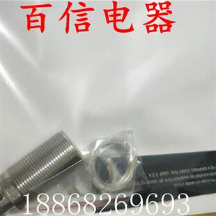 全新现货质易福门接近开关IGT20A传感器 品质保证
