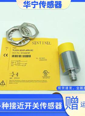 全新TL15X30YPAN6/AP6SC TL20X30YPAN6/AP6/RN6SC