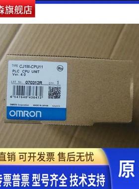 CJ1M-CPU11 CPU12 CPU13 CPU22 CPU23I CPU21原装质保一年