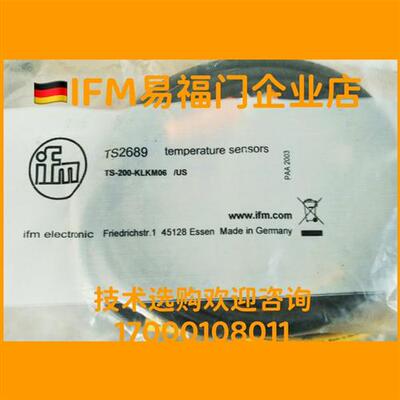 IFM TS2089 TS2056 TS2789 TS5089