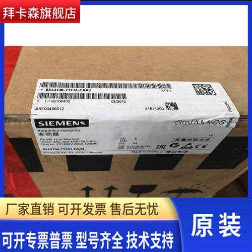 1P 6SL3130-7TE31-2AA3西门子S120电源模块输入6SL31307TE312AA3